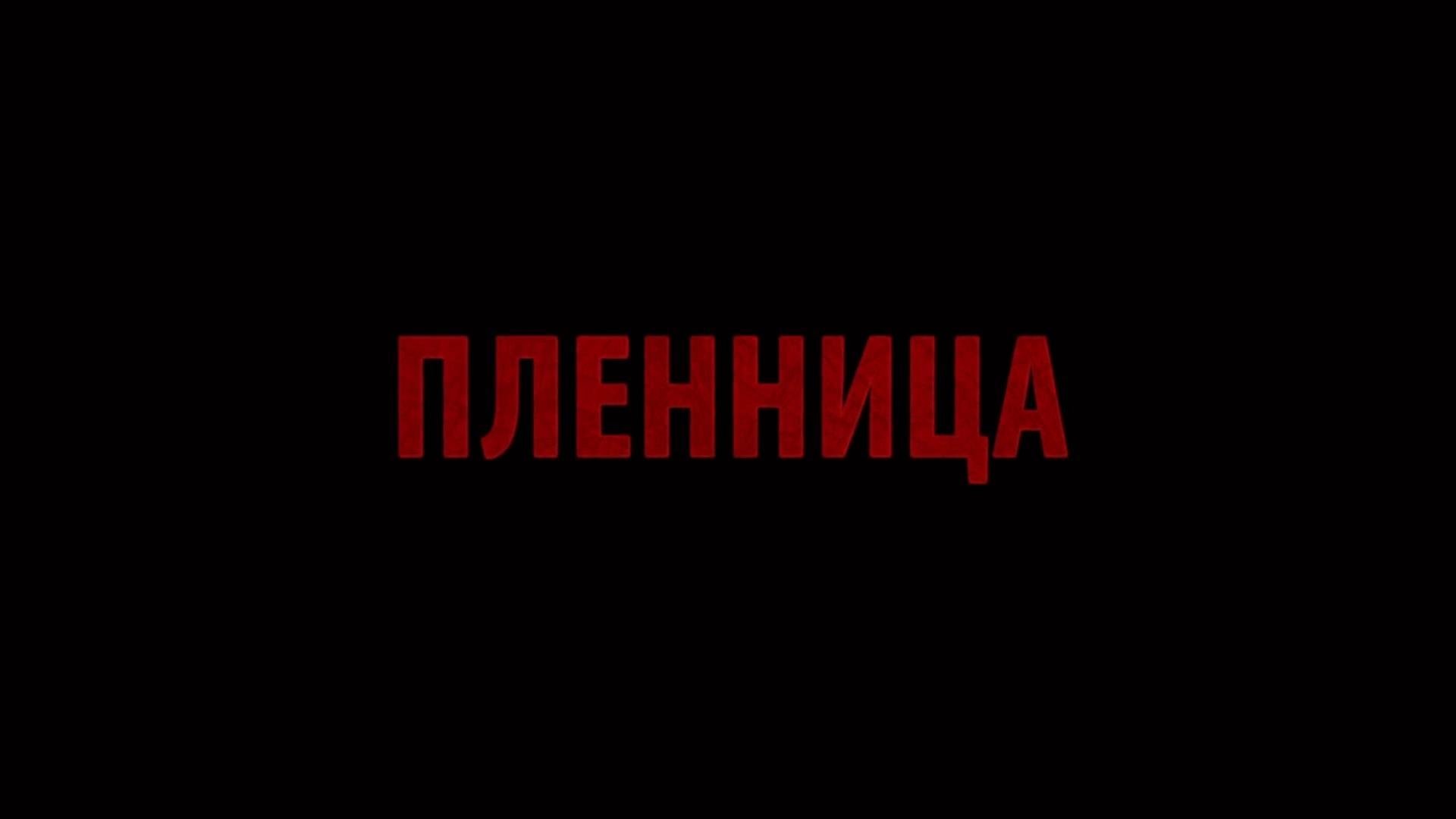 Кадр з фільму
